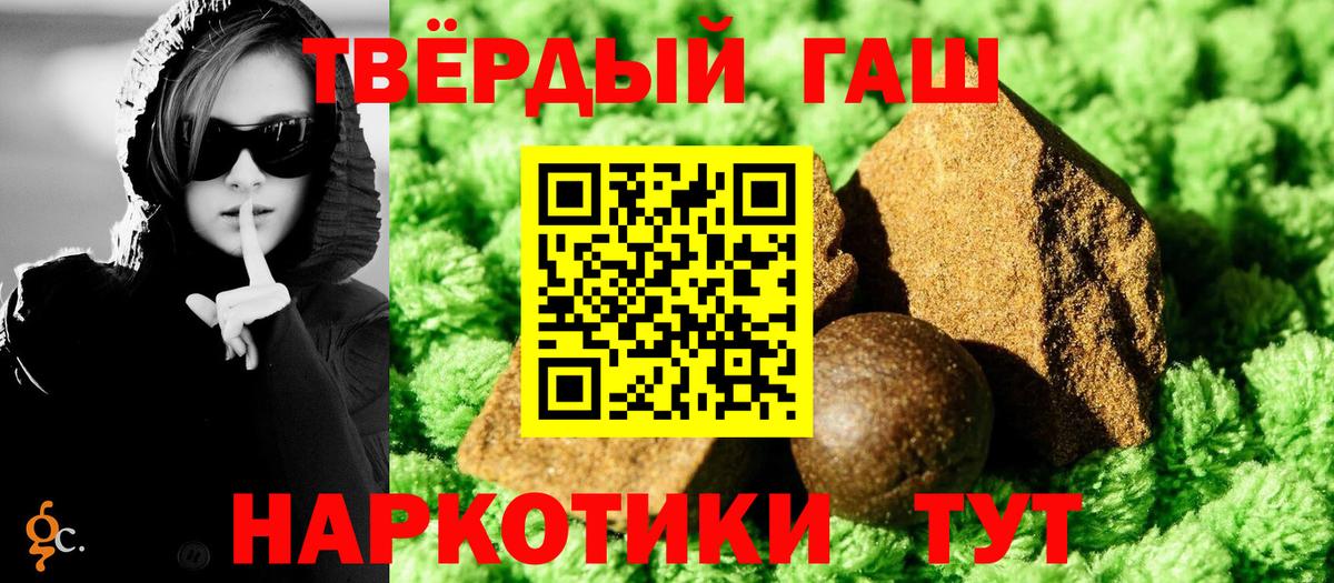 Шадринск  ГАШ Изолятор  даркнет сайт  ГАШИШ индика сатива  Вход с VPN 