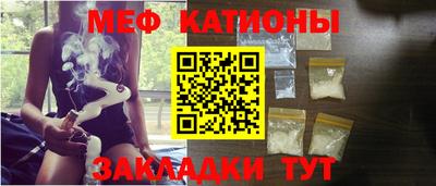 шишки Кандалакша