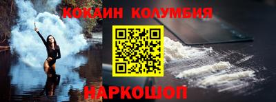 шишки Кандалакша