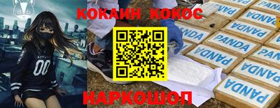 не бодяженный Камышлов
