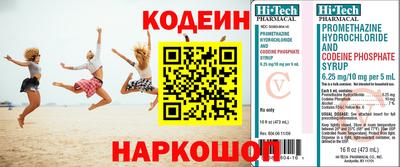 ешки Канаш