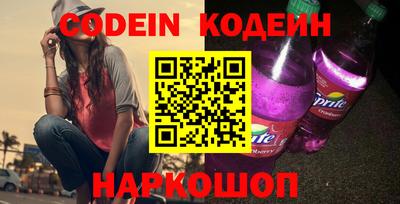 шишки Кандалакша