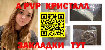 ешки Канаш