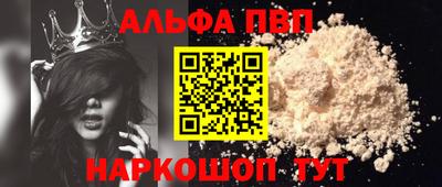 ешки Канаш