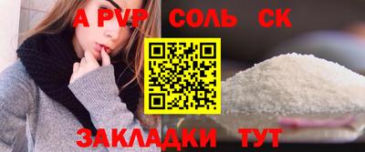 не бодяженный Камышлов