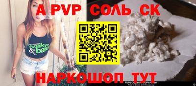 ешки Канаш