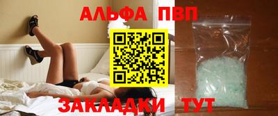 шишки Кандалакша