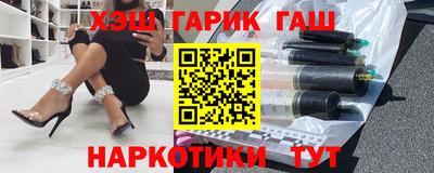 шишки Кандалакша