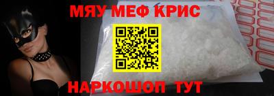 шишки Кандалакша