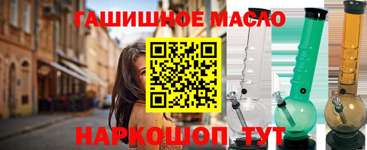 ТГК концентрат Шадринск