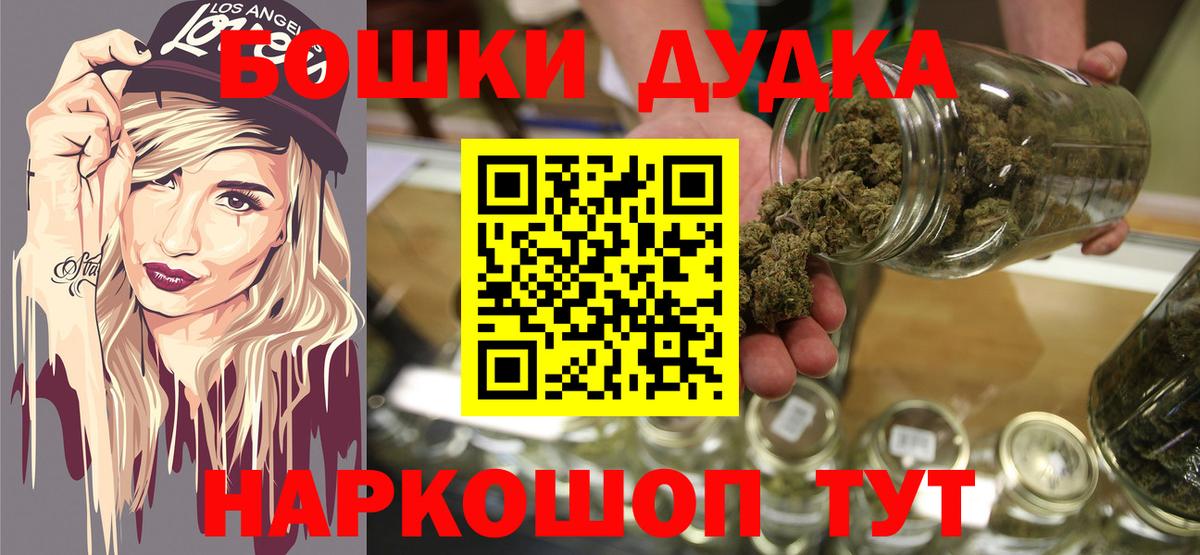 Канабис сатива Шадринск